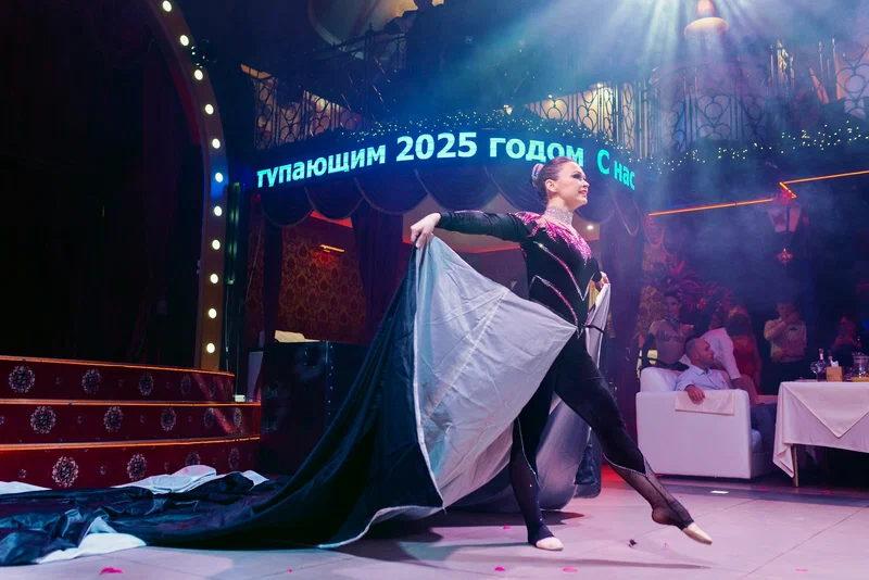 Новогодняя программа