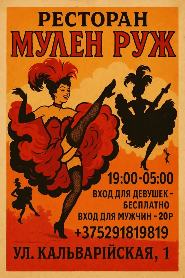 Мероприятие-6