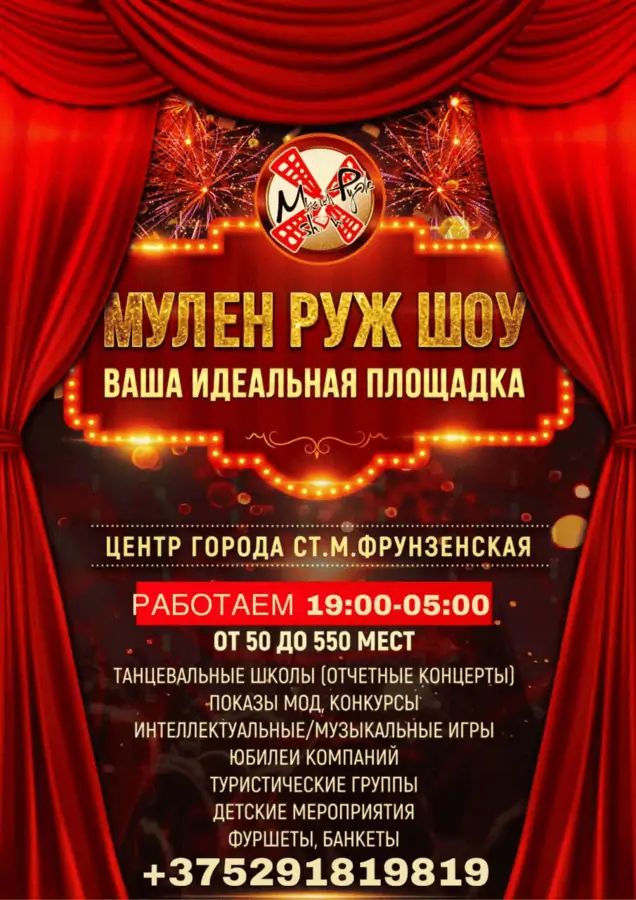 Мероприятие-7