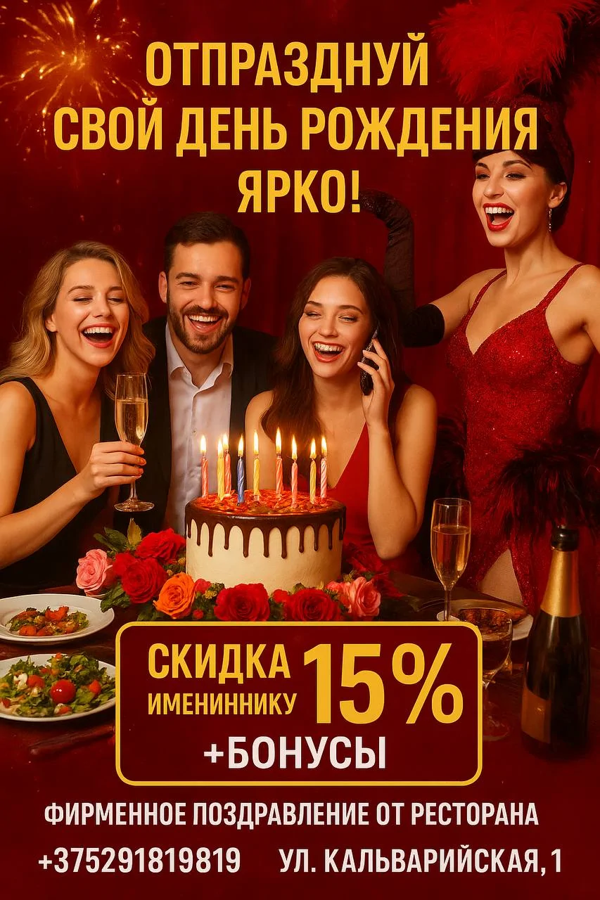 Мероприятие-5